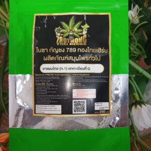 ใบชากัญชง